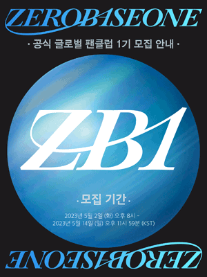 ZEROBASEONE 1st Global Official FanclubK-POP/アジア