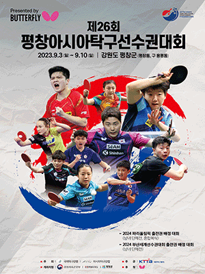 2023 Asian Table Tennis Championships