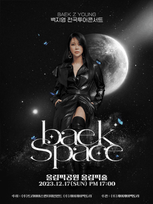 2023 BAEK Z YOUNG CONCERT 〈BAEK SPACE〉-SEOUL