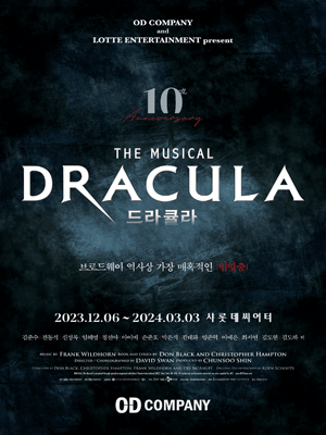 Dracula：The Musical