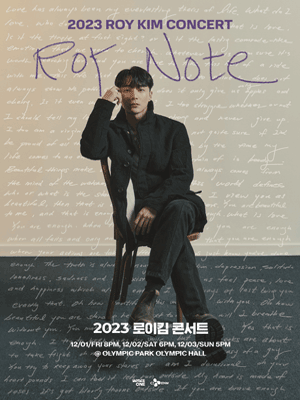 2023 Roy Kim Concert 〈Roy Note〉