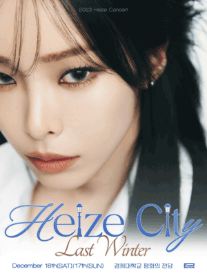 2023 Heize Concert ［Heize City : Last Winter］