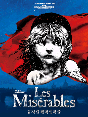 Musical 〈Les Miserables〉 - Daegu