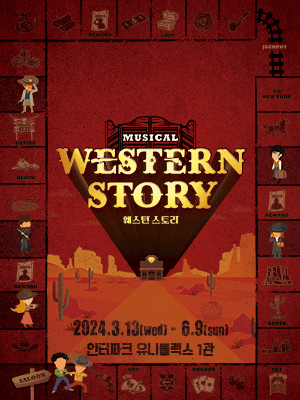 Musical 〈WESTERN STORY〉