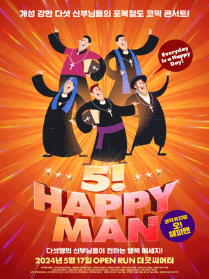 Comic Musical 〈5! HAPPY MAN〉