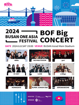 ［Play＆Stay］ 2024 Busan One Asia Festival(BOF)+ CONNECT BUSAN Hotel or CLUBD OASIS Spa