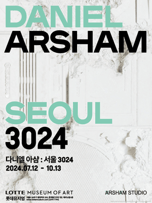 [Early bird] DANIEL ARSHAM, SEOUL 3024