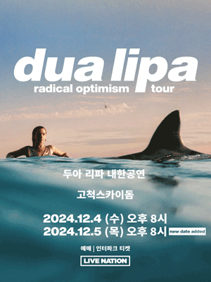 Dua Lipa - Radical Optimism Tour