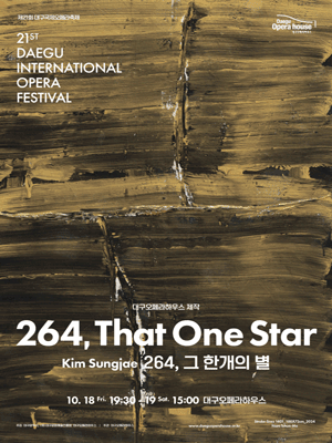 21st Daegu International Opera Festival 〈264, That one Star〉 - Daegu