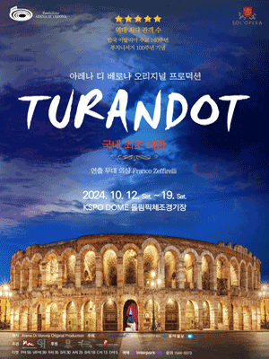 2024 Opera Turandot Arena Di Verona Original
