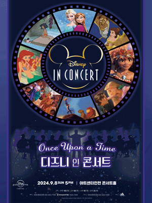2024 Disney in Concert - Once Upon a Time  