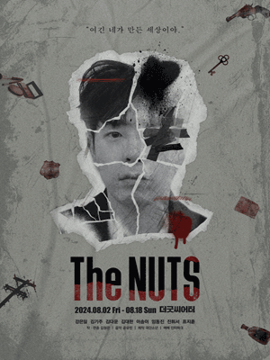 Play 〈The NUTS〉