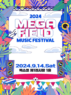 MEGAFIELD MUSIC FESTIVAL 2024_BUSAN