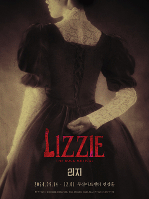 Musical 〈LIZZIE〉