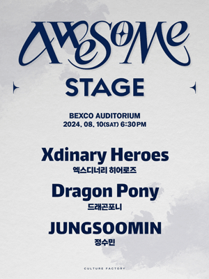 2024 AWESOME STAGE ［ Xdinary Heroes ＆ Dragon Pony ＆ JUNGSOOMIN ］