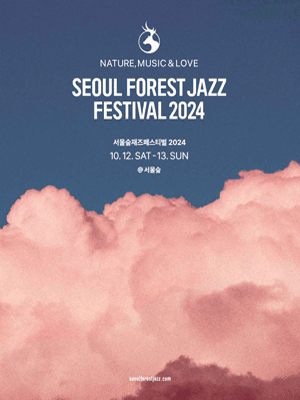 Seoul Forest Jazz Festival 2024 Official Ticket