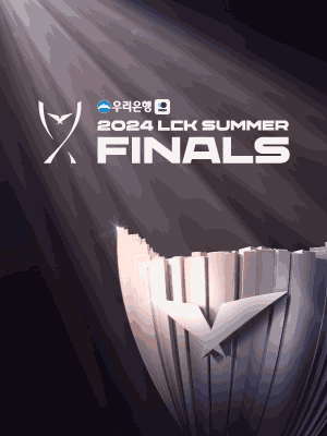 2024 LCK SUMMER Grand Finals