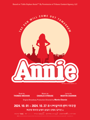 Musical 〈Annie〉