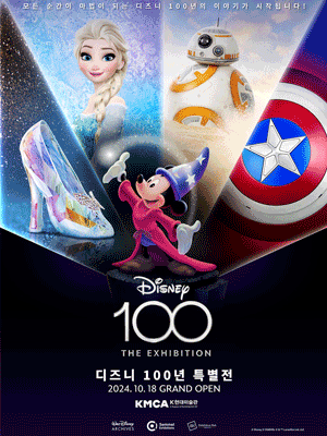 ［Super Early bird］Disney 100 The Exhibition