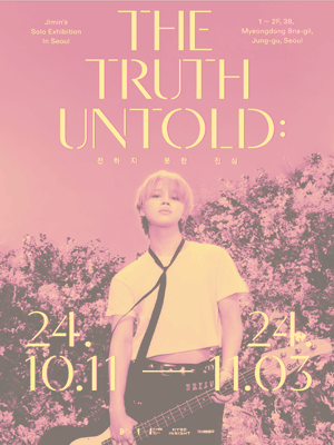 ［HYBE INSIGHT］ Jimin Exihibition 'The Truth Untold : 전하지 못한 진심'