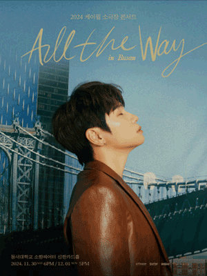 2024 K.will Small Theater Concert 〈All The Way〉 - BUSAN