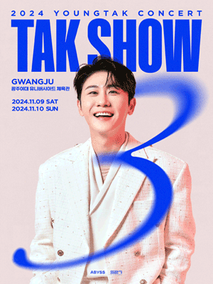 2024 YOUNGTAK CONCERT “TAK SHOW3” - GWANGJU