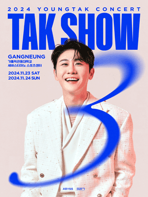 2024 YOUNGTAK CONCERT “TAK SHOW3” - GANGNEUNG