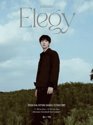 2024 HA HYUN SANG CONCERT 〈Elegy〉