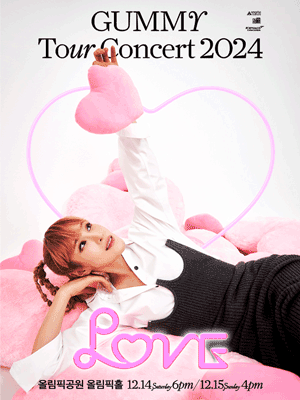 GUMMY Tour Concert 2024 〈LOVE〉-서울