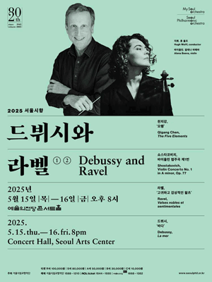 Debussy and Ravel ②