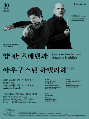 Jaap van Zweden and Augustin Hadelich ②