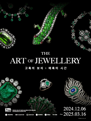 ［EARLY BIRD］THE ART OF JEWELLERY