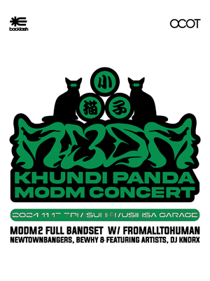 KHUNDI PANDA MODM CONCERT