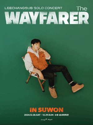 LEE CHANG SUB SOLO CONCERT 〈The Wayfarer〉 - Suwon