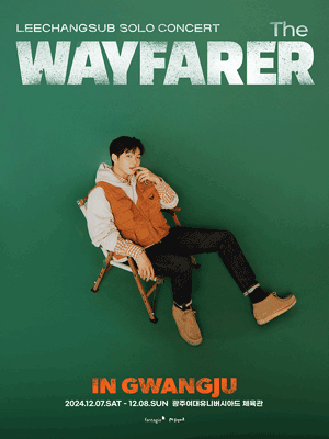 LEE CHANG SUB SOLO CONCERT 〈The Wayfarer〉 - Gwangju