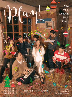 2024 Lena Park Christmas Concert ＇Play!＇