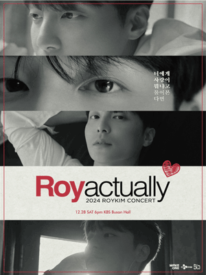 2024 ROYKIM CONCERT 〈R♥y actually〉-BUSAN