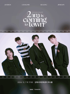 2024 2am Concert 〈2am is coming to town〉 - Gimhae