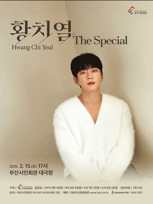 Chi Yeul Hwang The Special