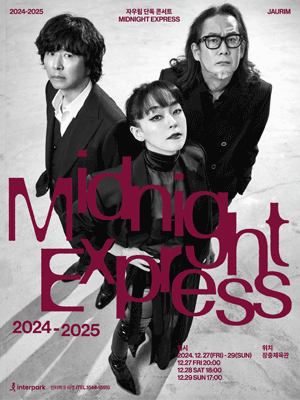 JAURIM CONCERT [ MIDNIGHT EXPRESS 2024-2025 ]