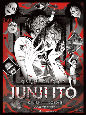 [Busan] JUNJI ITO Horror House