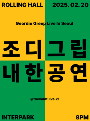 Geordie Greep Live In Seoul