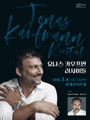 Jonas Kaufmann Recital