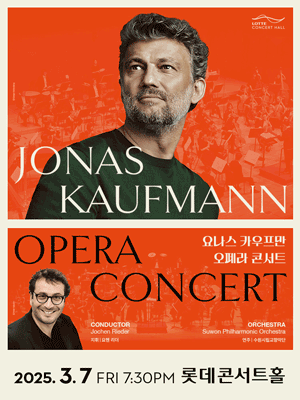 Jonas Kaufmann Opera Concert