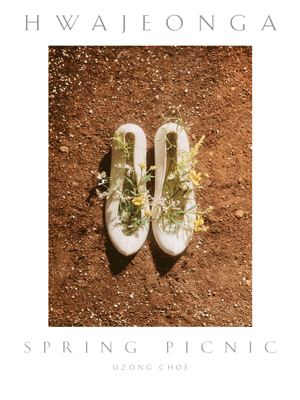 Korea National Opera 〈SPRING PICNIC〉