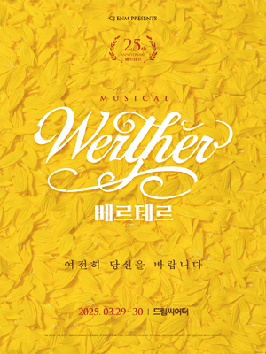 Musical 〈Werther〉 - Busan