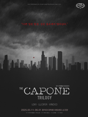 Play 〈THE CAPONE TRILOGY〉