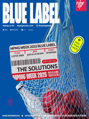 MPMG WEEK 2025 : BLUE LABEL - THE SOLUTIONS