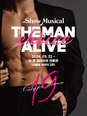 Show Musical The Man Alive 〈Choice〉