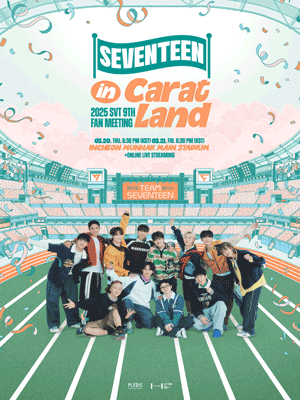 2025 SVT 9TH FAN MEETING 〈SEVENTEEN in CARAT LAND〉